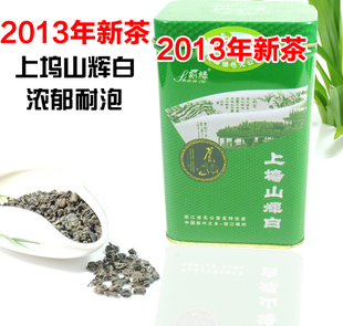  年嵊州特级上坞山辉白绿茶叶200克50元/店主自饮/口感胜龙井