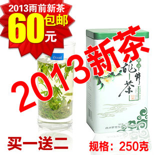  茶叶 绿茶龙井 年新茶 雨前一级龙井250克胜西湖龙井茶农直销