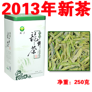  年新茶春茶 明前特一级浓香龙井茶叶 绿茶250克 胜西湖龙井茶