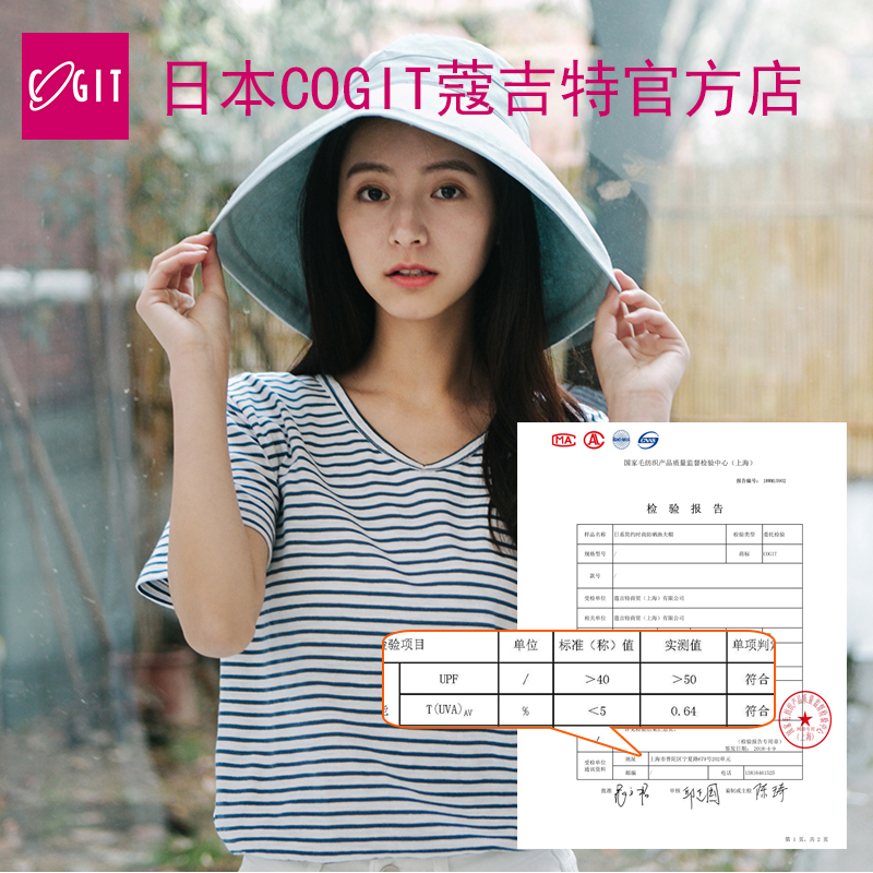 日本COGIT蔻吉特日系时尚简约渔夫帽防晒帽大帽檐|msdalam kategori Aksesori/Belt kulit/Hat/Muffler, Hat - dari Buy2taobao.com untuk memberikan perkhidmatan ejen Taobao profesional membeli