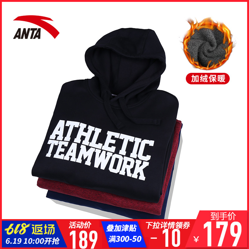 Anta Sweater Hooded Jacket 2019 new pattern quality goods Spring and autumn season student Plush keep warm motion leisure time Pulloverin the Sportswear/Casual Clothing , Sports Sweater/Pullover category - from Buy2taobao.com to provide professional Taobao agent buy service