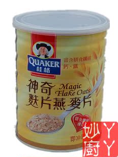  *台湾进口*QUAKER桂格神奇麸皮燕麦片