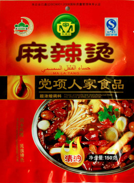 【九元购独享】西北纯正口味麻辣烫调料、蘸料 火锅底料不含色素 【九元购独享】西北纯正口味麻辣烫调料、蘸料 火锅底料不含色素