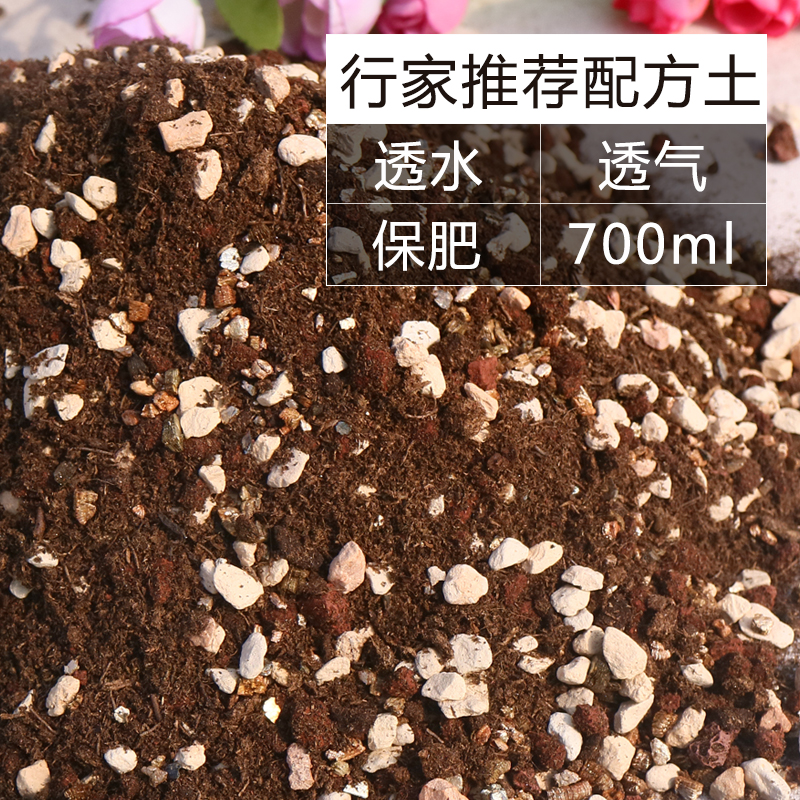 多肉植物土配方营养土盆栽花卉育苗种植均可|msdalam kategori penghantaran bunga/bunga simulasi/tumbuhan berkebun, Gardening Supplies, baja rumah berkebun/tanah pemakanan/penyelesaian nutrien - dari Buy2taobao.com untuk memberikan perkhidmatan ejen Taobao profesional membeli