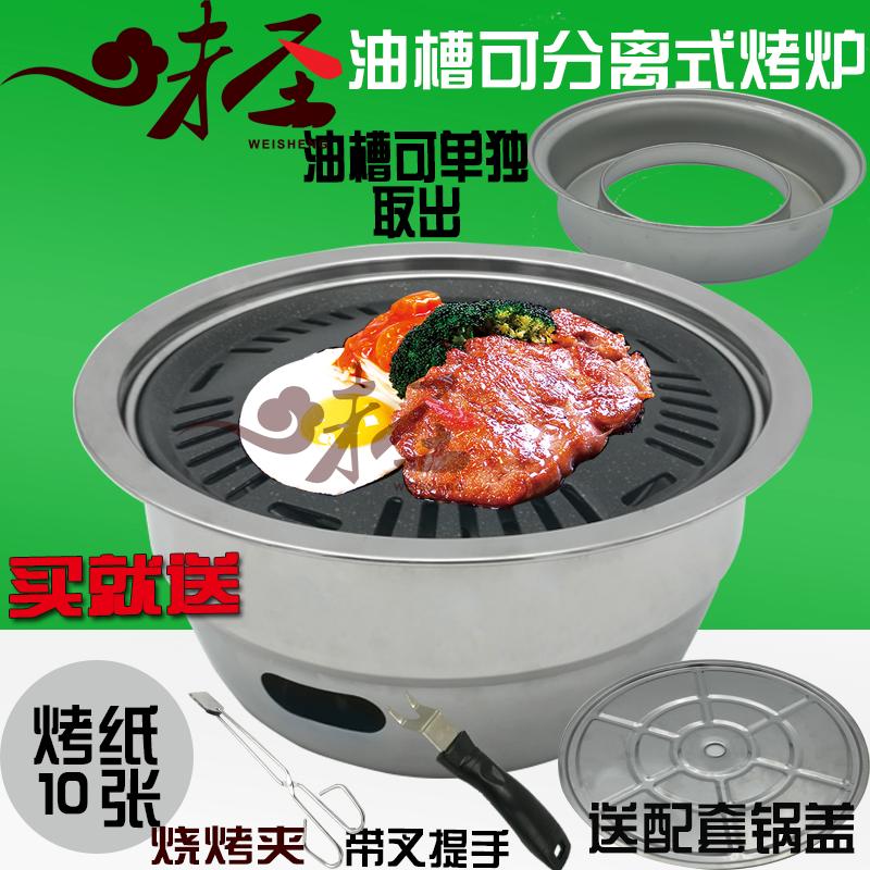 韩式圆形无烟烧烤炉木炭烤肉炉锅碳烤炉商用家用户外室内烤肉店在类目 户外/登山/野营/旅行用品, 炉具/餐具/野餐烧烤用品, 烧烤炉/烤架中 - 来自Buy2taobao.com提供专业的淘宝代购服务