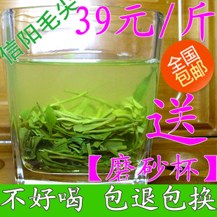  信阳毛尖自产自销 绿茶新茶 春茶一级 茶叶 500G 包邮