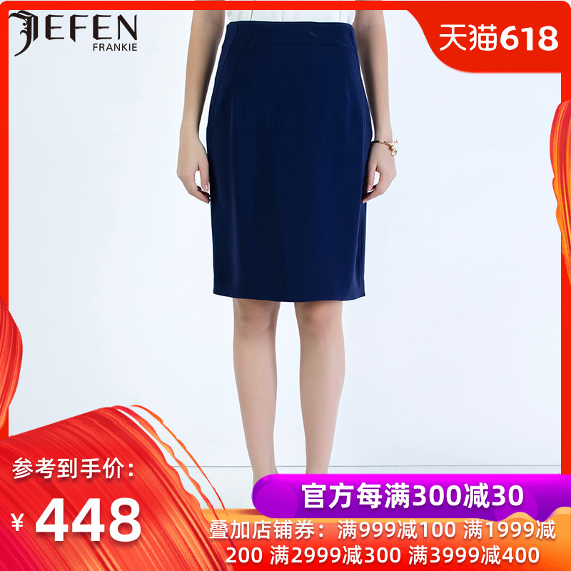 JEFEN/ Giffen Straight Half skirt Paige Split ends Deep blue Show thin Self cultivation skirt 513406in the Women's clothing/Boutique , Skirts category - from Buy2taobao.com to provide professional Taobao agent buy service