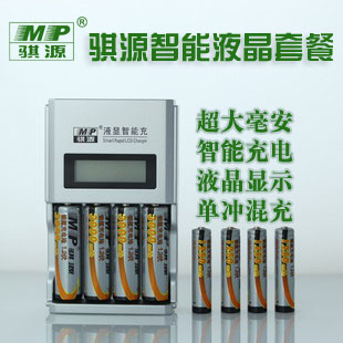 正品骐源903A充電電池套裝 電池充電器 包含5號7號各四顆合計8顆在類目 3C數碼配件, 乾電池/充電電池/套裝, 通用電池充電套裝中 - 來自Buy2taobao.com提供專業的淘寶代購服務