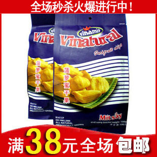  世博特产 越南特产 越南果干 AK德诚菠萝蜜干果250g 皇冠正品