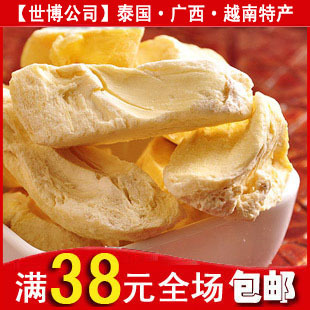  泰国进口 榴的华 金枕头榴莲干 榴莲片干果 100g  绝对正品