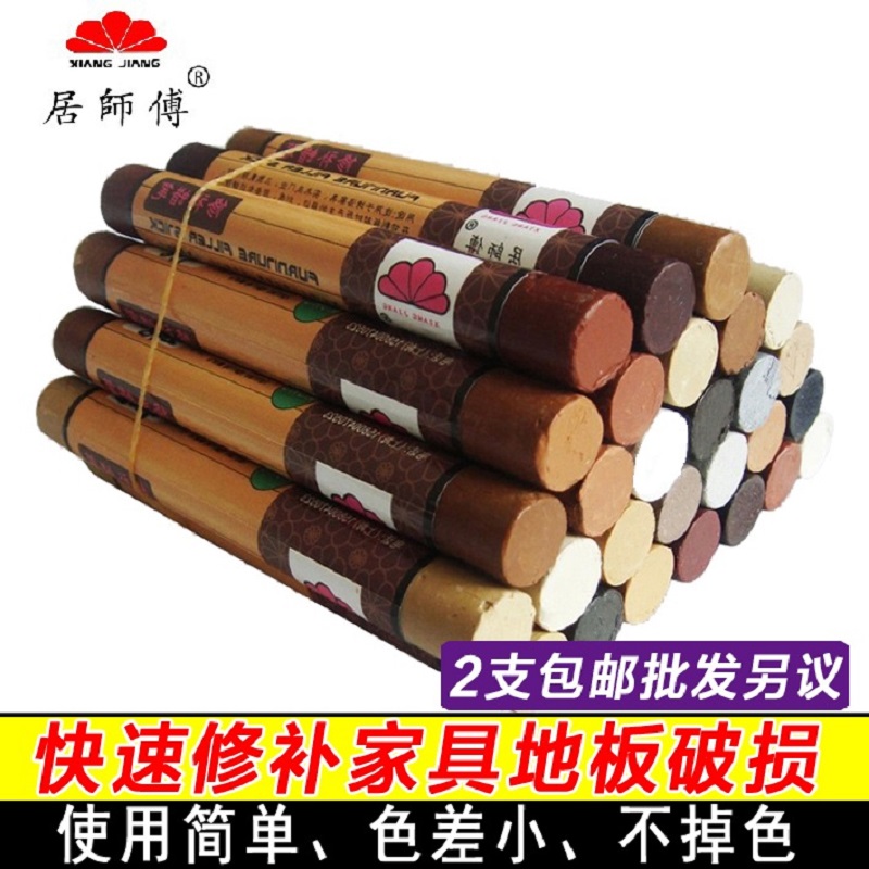 居师傅家具修补蜡笔 地板修复材料 复合实木维修漆填坑补缝划痕膏|ruв категории основы строительных материалов, краска, краски, аксессуары, цвет - от Buy2taobao.com для оказания профессиональной услуги покупки агента Taobao