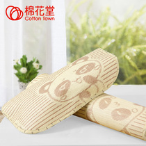 棉花堂 婴儿枕席 宝宝凉枕 儿童珍贵汉方竹炭荞麦凉枕头 2013新品