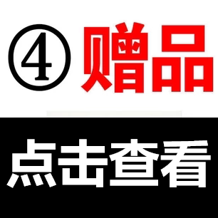 石 计D，一点点心意，请收下，不接受中差评，拜托好评，谢谢hu