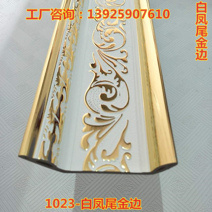 pvc装饰线条 10公分阴角线 棚角线 顶角线1023在类目 基础建材, 线条, 相框线条中 - 来自Buy2taobao.com提供专业的淘宝代购服务