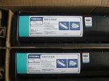 适用 东芝1640C 163 165 166 167 203 205 206碳粉墨粉粉盒|ruв категории офисное оборудование/расходные материалы/соответствующие услуги, тонер - картридж расходных материалов класса, тонер/тонер - от Buy2taobao.com для оказания профессиональной услуги покупки агента Taobao