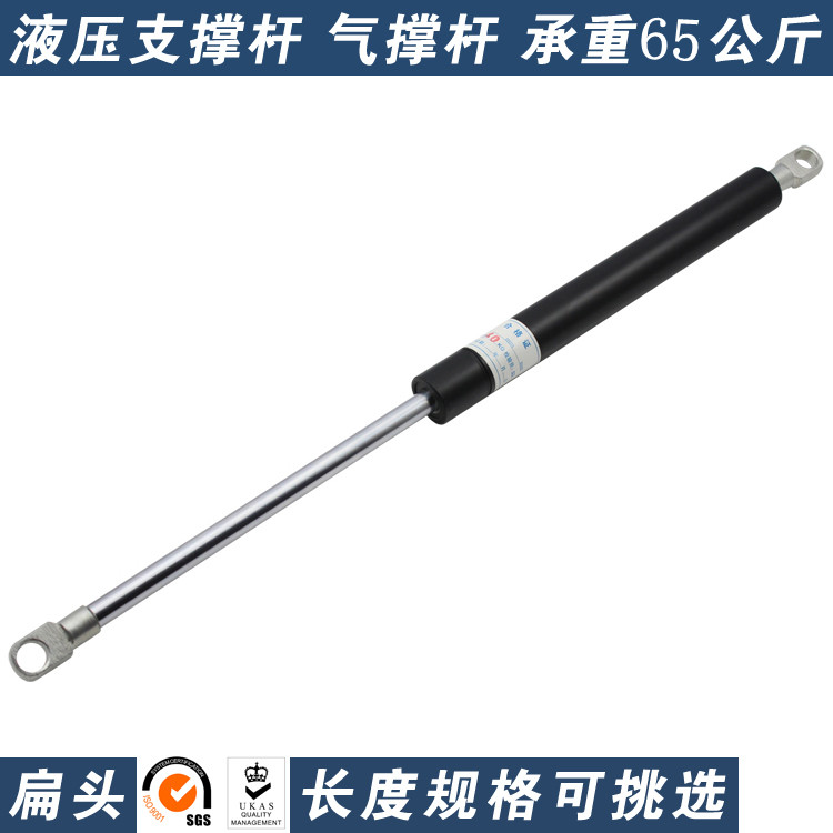 床用重型液压杆气弹簧 汽车压气撑 缓冲气动杆 液压支撑杆65公斤|ruв категории основы строительных материалов, бытовой техники, мебель и оборудование, пневматический род - от Buy2taobao.com для оказания профессиональной услуги покупки агента Taobao
