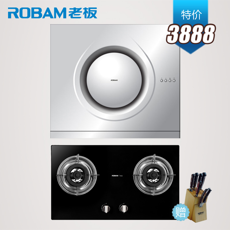 【图】烟灶销售排行 烟灶网上专卖 华帝烟灶怎