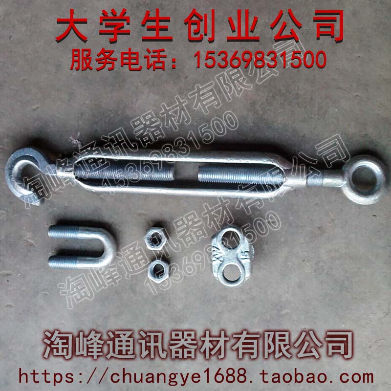 Turnbuckles Turnbuckle Screw a wire rope chain Tighten up Tension Linker M6M8M10M12M14M20M24in the Basic building materials , Home Hardware , Rope/Chain/Hook , Flowers blue screw category - from Buy2taobao.com to provide professional Taobao agent buy service