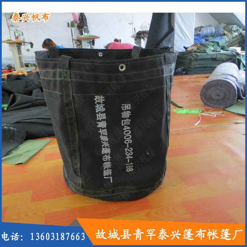 帆布工具包,噸袋加厚帆布包定制,風力電廠吊物包在類目 五金/工具, 手動工具, 工具包/箱/車, 工具包中 - 來自Buy2taobao.com提供專業的淘寶代購服務