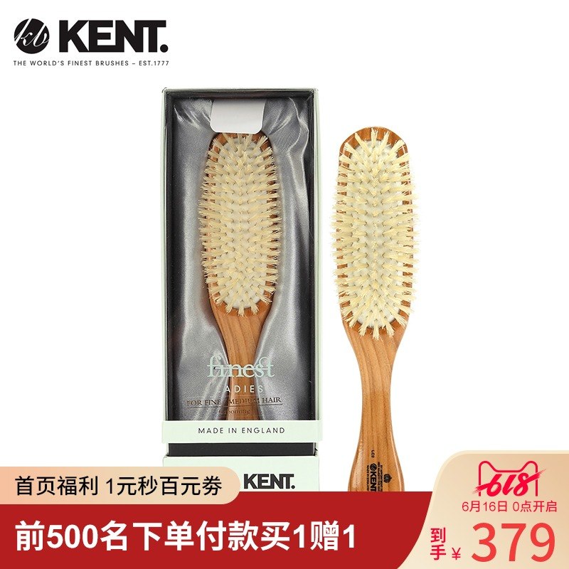 英国kent梳子猪鬃毛梳子气囊按摩木梳化妆梳护发顺发梳子卷发梳|msdalam kategori keluarga/Alat Pembersihan peribadi, Peralatan pembersihan penjagaan diri, com/Cermin mudah alih, com/solek com/urut sikat - dari Buy2taobao.com untuk memberikan perkhidmatan ejen Taobao profesional membeli