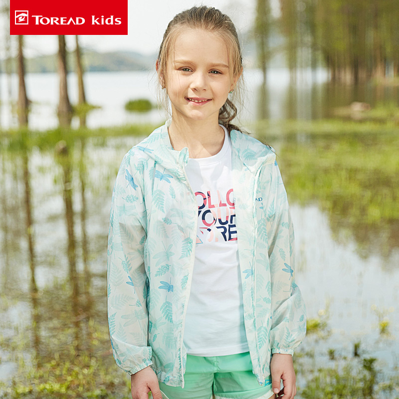 Children's clothing girl Sunscreen CUHK Portable Skin clothing children Sunscreen Girls thin coatin the Children/Baby/Family fitted , Children's outdoor clothing , Children's skin clothing/Sun protection clothing category - from Buy2taobao.com to provide professional Taobao agent buy service