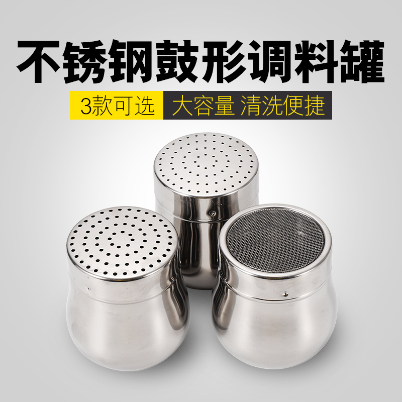 304不锈钢调味瓶调料罐鼓形粉筒撒粉日式铁板烧盐罐胡椒粉筒包邮在类目 厨房/烹饪用具, 厨用小工具/厨房储物, 储物瓶罐/厨房储物器皿, 调味瓶罐中 - 来自Buy2taobao.com提供专业的淘宝代购服务