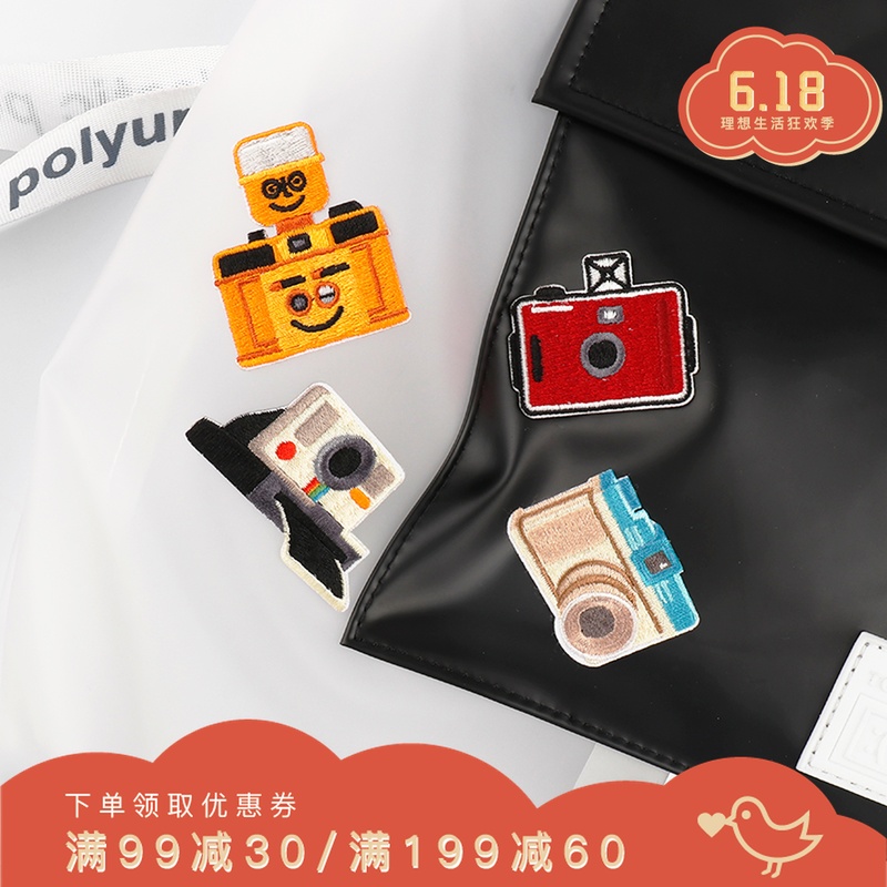 Official direct sale Sweetheart Embroidery Patch clothes PDA fashion Versatile Cartoon Diaokeshiguang>in the Festive supplies/Gift , Gift ideas , Albums/Album category - from Buy2taobao.com to provide professional Taobao agent buy service
