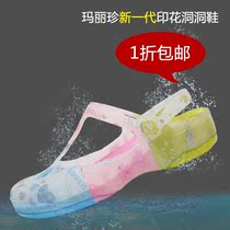 夏季新款变色洞洞鞋女鞋玛丽珍凉拖鞋沙滩鞋凉鞋平跟鞋子花园鞋