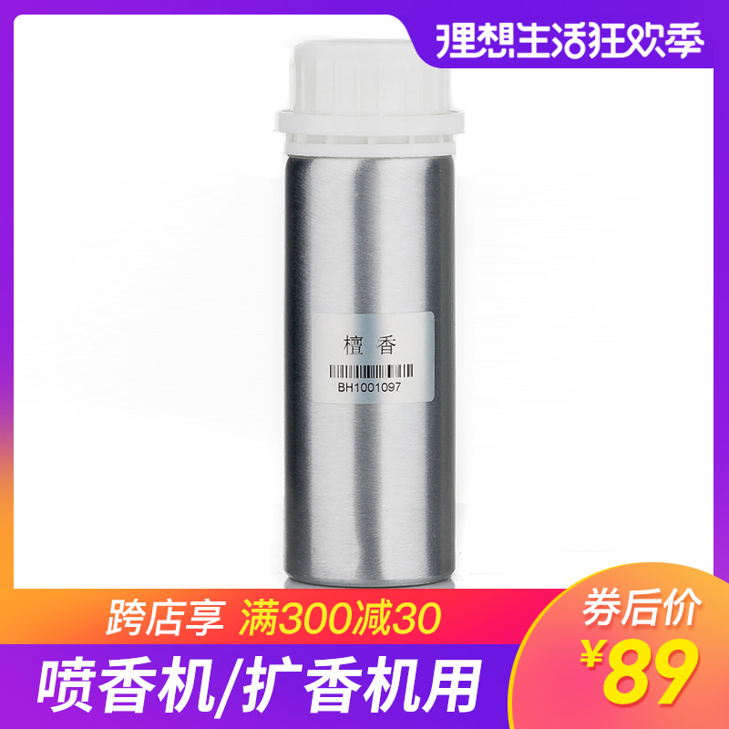 舒居香薰机加香机精油补充液 扩香机喷香机香水酒店加香100ml在类目 洗护清洁剂/卫生巾/纸/香薰, 香熏用品, 香熏香料中 - 来自Buy2taobao.com提供专业的淘宝代购服务