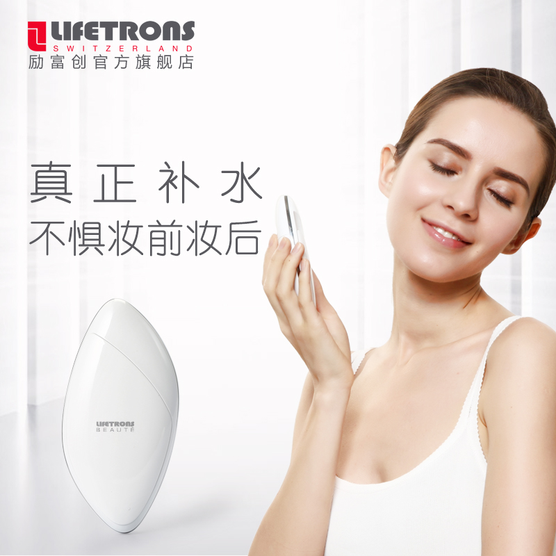 lifetrons Face Moisture cosmetic instrument Nanometer Spray Water meter portable Cold spray Steaming the facein the Personal Care/Health/Massage equipment , Clean Beauty Tools , Beauty sprayer/Steaming the face category - from Buy2taobao.com to provide professional Taobao agent buy service