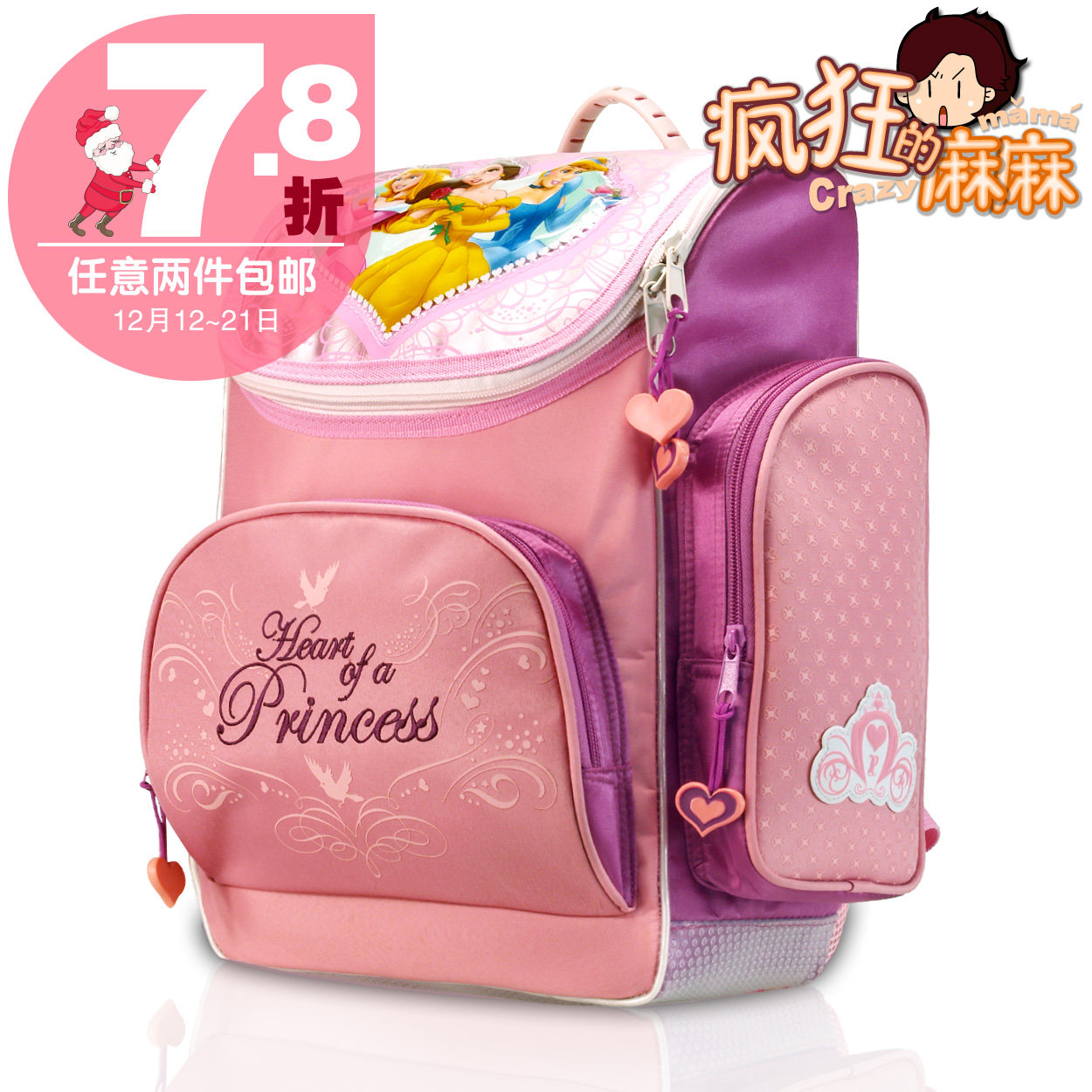 <em>淘宝</em>cindyxupoint迪士尼正品 芭比白雪公主<em>书包</em>