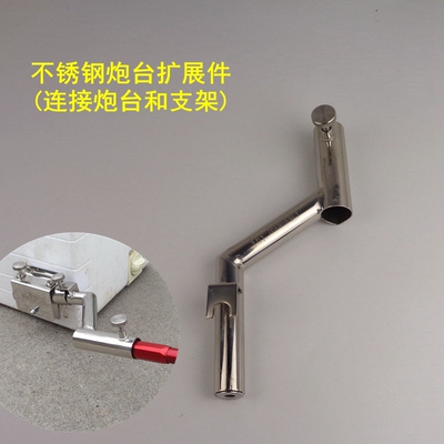 钓箱不锈钢配件钓鱼支架拐角钓箱炮台架弯杆垂钓飞磕架杆鱼竿架