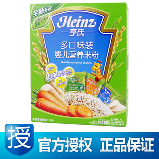  亨氏 多口味装婴儿营养配方米粉200g盒装 1段宝宝辅食 13年最新