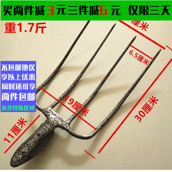 实心四股叉全钢草叉子泥叉粪叉子加铁钢叉四股叉四齿叉农用五齿叉在类目 农机/农具/农膜, 农业工具, 叉中 - 来自Buy2taobao.com提供专业的淘宝代购服务