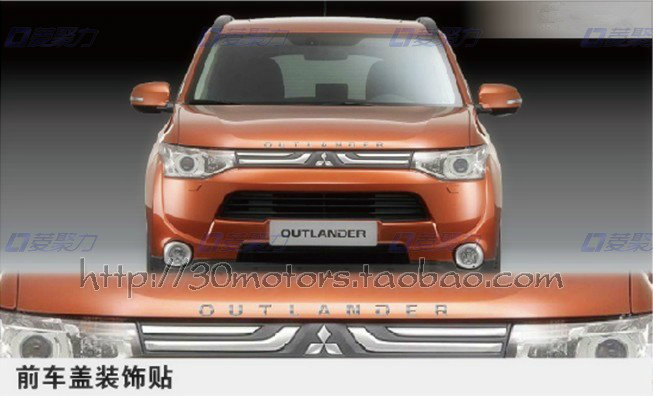 三菱2013款歐藍德車頭貼車頭蓋裝飾貼頭蓋標志前蓋標車頭標在類目 汽車/用品/配件/改裝, 汽車外飾品/加裝裝潢/防護, 汽車外飾品, 汽車裝飾貼中 - 來自Buy2taobao.com提供專業的淘寶代購服務