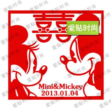 简洁卡通喜字贴 Mickey米奇剪纸窗花墙贴 婚房婚车婚庆 满百包邮 简洁卡通喜字贴 Mickey米奇剪纸窗花墙贴 婚房婚车婚庆 满百包邮