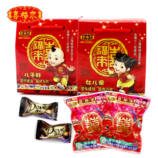  喜福来正品红蛋喜蛋60398含2个35g爱诺喜年华蛋2糖 喜糖6款任选一