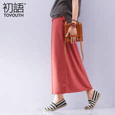 特价初语2013<em>冬季</em> 气质文艺松紧腰棉质半身裙
