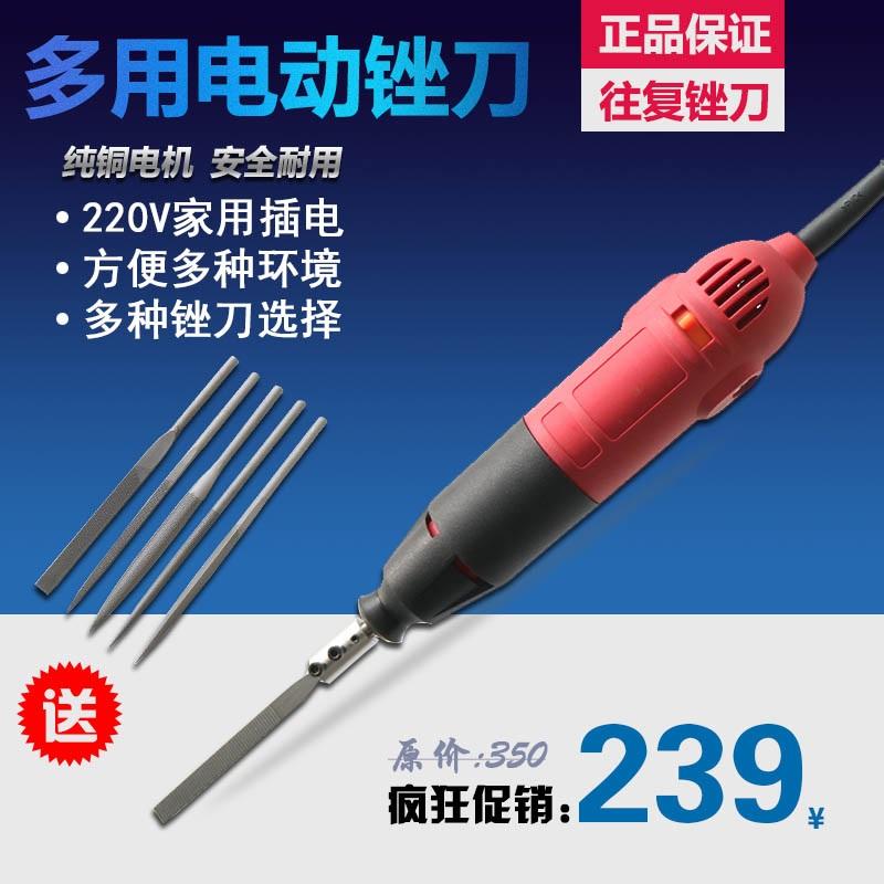 Electric file 220V Electric file Air Files Reciprocating filing File Derusting National steel filein the Hardware/Tool , Power Tools , Other electric tools category - from Buy2taobao.com to provide professional Taobao agent buy service