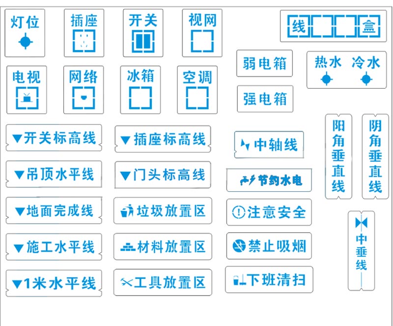 装修放样镂空模板3d全景空心喷字喷漆工地放样施工水电放线镂空喷在类目 商业/办公家具, 城市家具, 信息服务设施, 广告牌中 - 来自Buy2taobao.com提供专业的淘宝代购服务