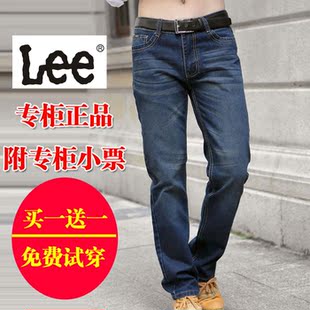  专柜正品lee男士牛仔裤 春季新款李牌中腰修身直筒牛仔裤男韩版潮