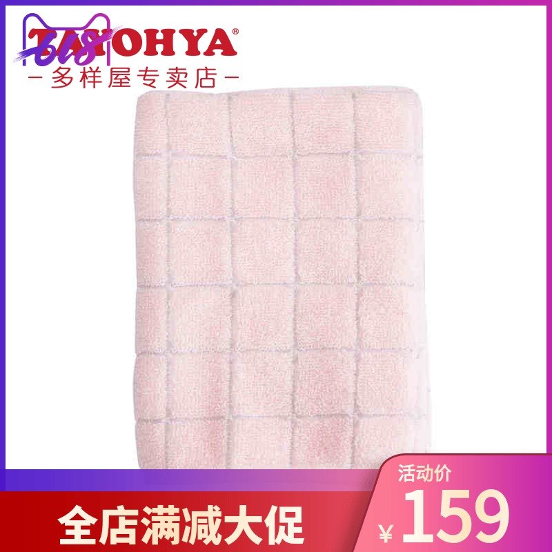 TAYOHYA Genuine diverse housing Cotton Bath towel Cotton thickening lady Bathing towelin the Home Daily , Towel/Bath towel/Bathrobes , Bath towel category - from Buy2taobao.com to provide professional Taobao agent buy service