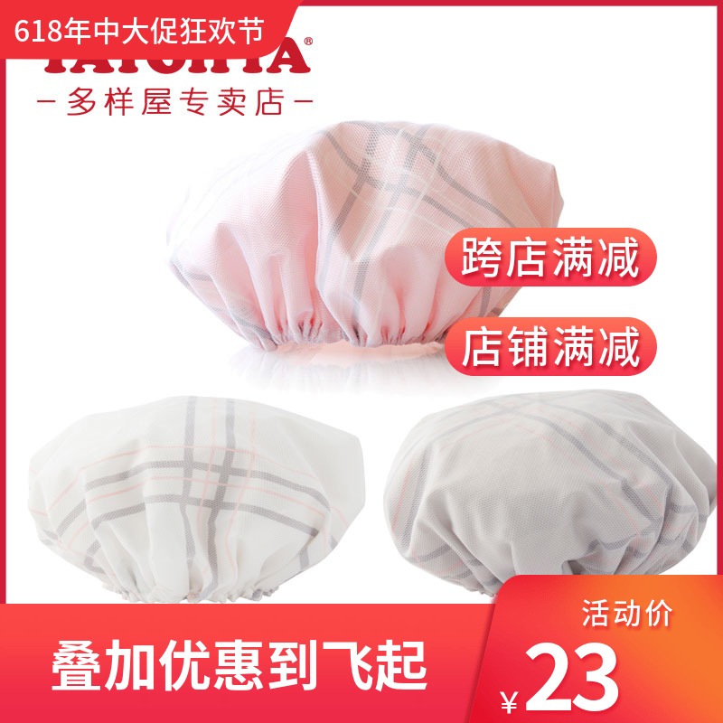 TAYOHYA Genuine diverse housing Length Hair double-deck take a shower waterproof thickening ventilation adult Shower capin the Family/Personal Cleaning Tools , Personal care cleaning appliances , Shower cap category - from Buy2taobao.com to provide professional Taobao agent buy service