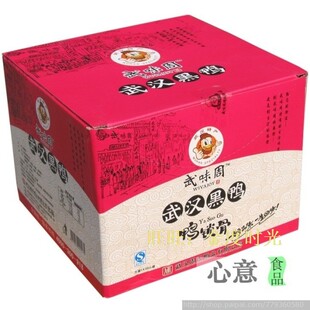  湖北特产 武汉周黑鸭 鸭锁骨 零食礼品特产 美味小吃