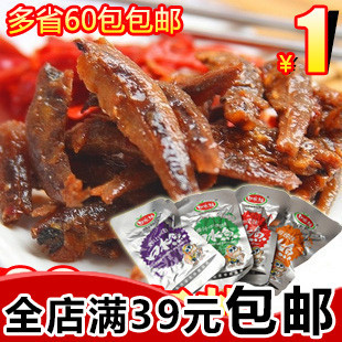  口水娃口水鱼湖南特产鱼干小鱼仔毛毛鱼16g 新品 20包包邮