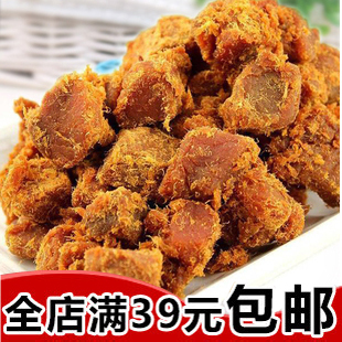  零食 小吃 特产 XO酱 牛肉粒 牛肉干 包邮 特价 味斯美 食品 200g