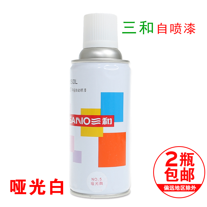 三和 手摇自动喷漆5哑光白罐汽车改装木家具石膏翻新修复涂鸭油漆|msdalam kategori kereta/artikel/Fitting/Refit, Beauty Auto/penyelenggaraan/perkhidmatan, cat Auto Beauty/membran/alat lilin, up lukisan - dari Buy2taobao.com untuk memberikan perkhidmatan ejen Taobao profesional membeli
