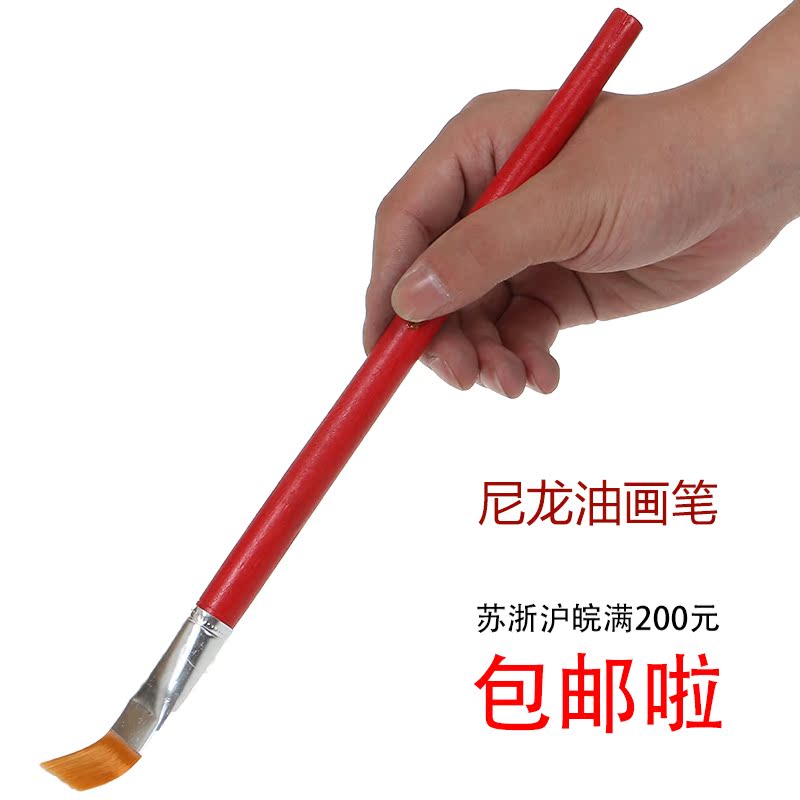 红杆油画笔尼龙水彩粉美术颜料丙烯画排墙油漆笔绘1234567890号|msdalam kategori kereta/artikel/Fitting/Refit, Beauty Auto/penyelenggaraan/perkhidmatan, cat Auto Beauty/membran/alat lilin, up lukisan - dari Buy2taobao.com untuk memberikan perkhidmatan ejen Taobao profesional membeli