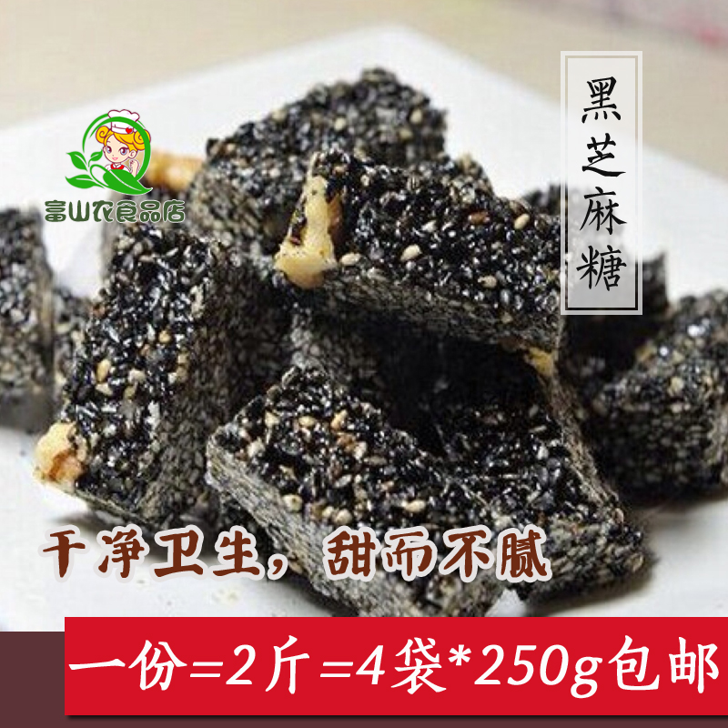 Jiangxi Province specialty fresh Black sesame seeds Sesame candy snacks Pure handwork flavor Maltose 1in the Snacks/Nuts/Specialty , Pastry/Dessert , Traditional cakes category - from Buy2taobao.com to provide professional Taobao agent buy service