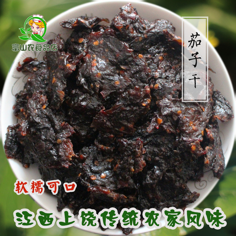 1斤包邮江西上饶鹰潭特产茄子干茄子果脯农家手工香辣零食 南瓜干|ruв категории закуски/орехи/специальность, кандирование/унаби/Мэй/сухофрукты, тыква сухой - от Buy2taobao.com для оказания профессиональной услуги покупки агента Taobao